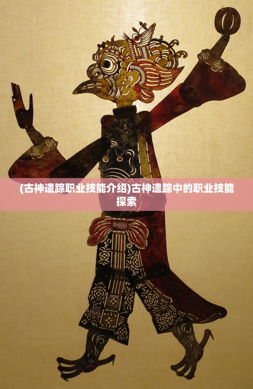 (毁灭321是幽蓝边界吗怎么获得)关于毁灭321是否为幽蓝边界的探讨与解析