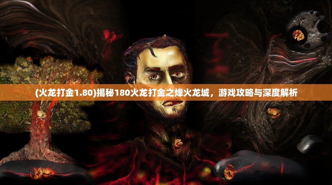 (dnf混沌苍翼天使外观)苍翼混沌效应Steam价格深度解析与常见问题解答