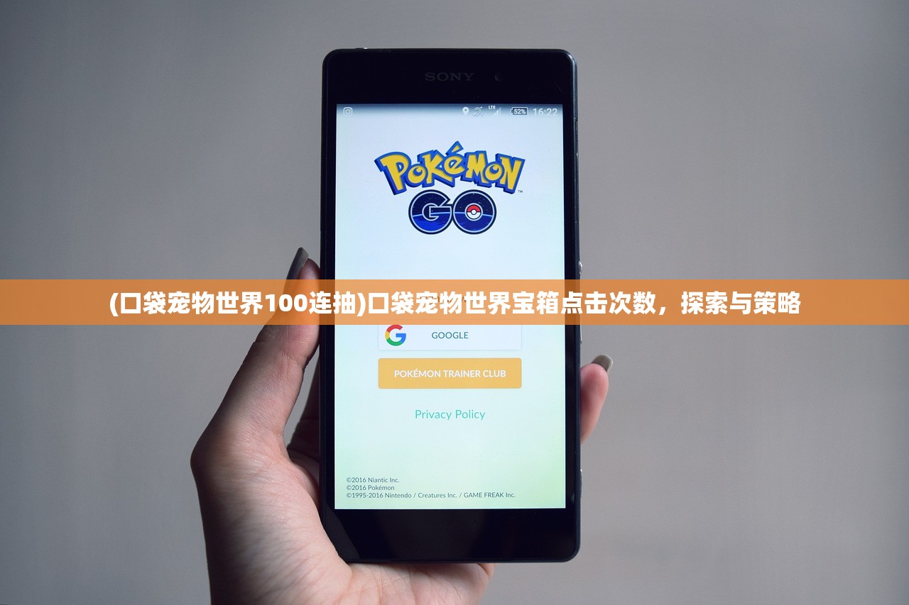 (流浪守护者的尊严是什么)流浪守护者的尊严，挑战与荣耀并存