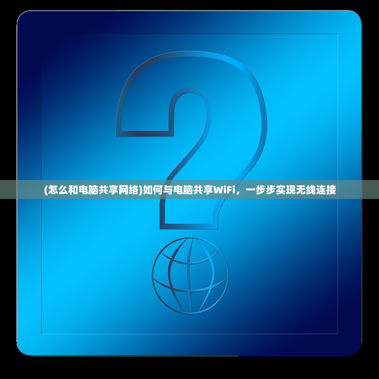 (流浪守护者的尊严是什么)流浪守护者的尊严，挑战与荣耀并存