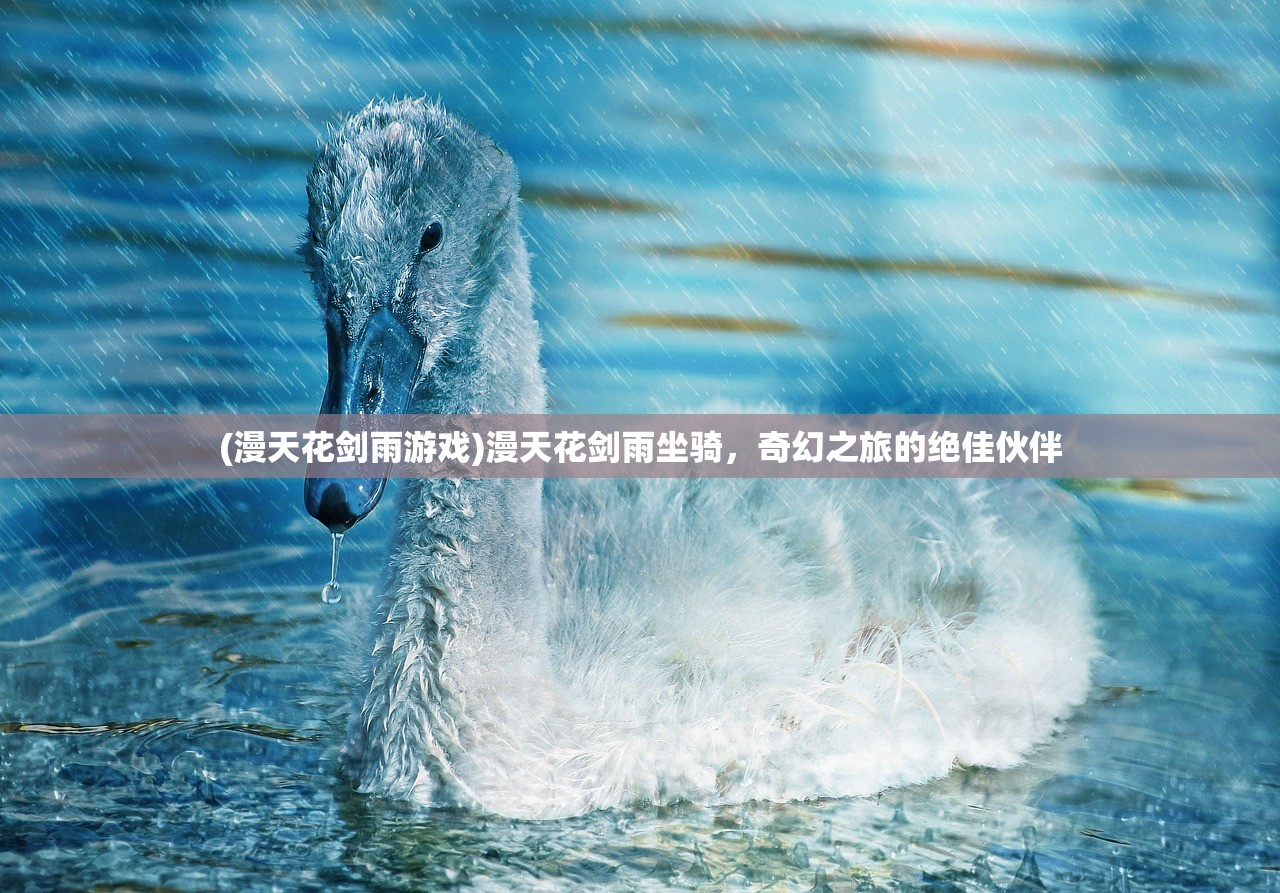 (修仙伏魔记全文免费阅读)修仙伏魔进化，免广告的独特体验与探索