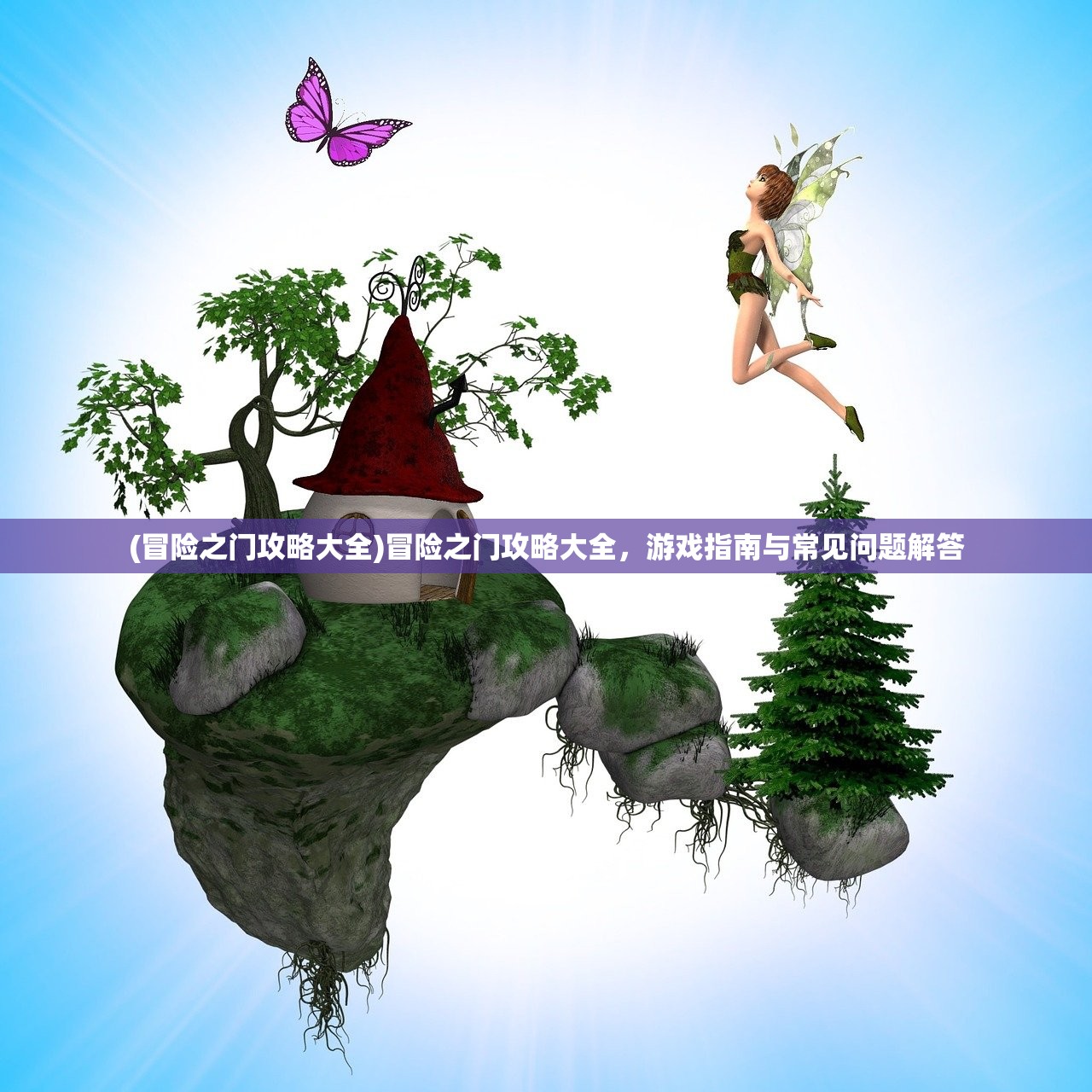 (塔防可以召唤英雄和法师)塔防召唤师，单机还是联机游戏？