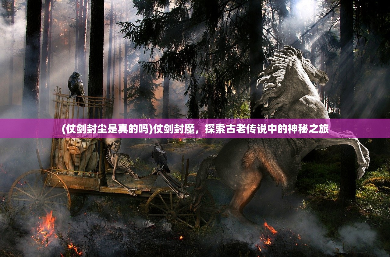 (蓝月争霸正版手游)蓝月争霸手游电脑版，跨界体验的新篇章