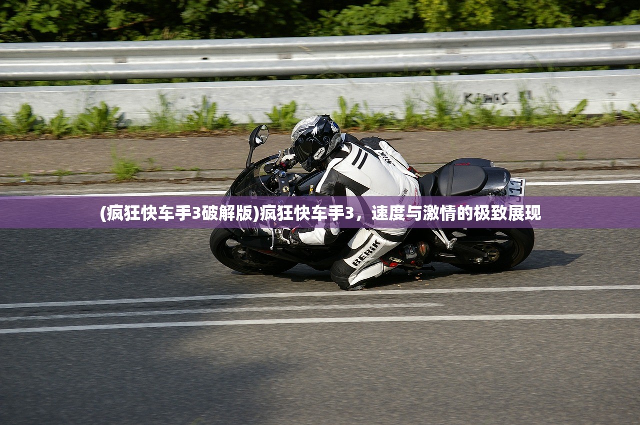 (三国吧兄弟免广告折相思4.5.0)三国吧兄弟，免广告畅玩攻略与体验分享