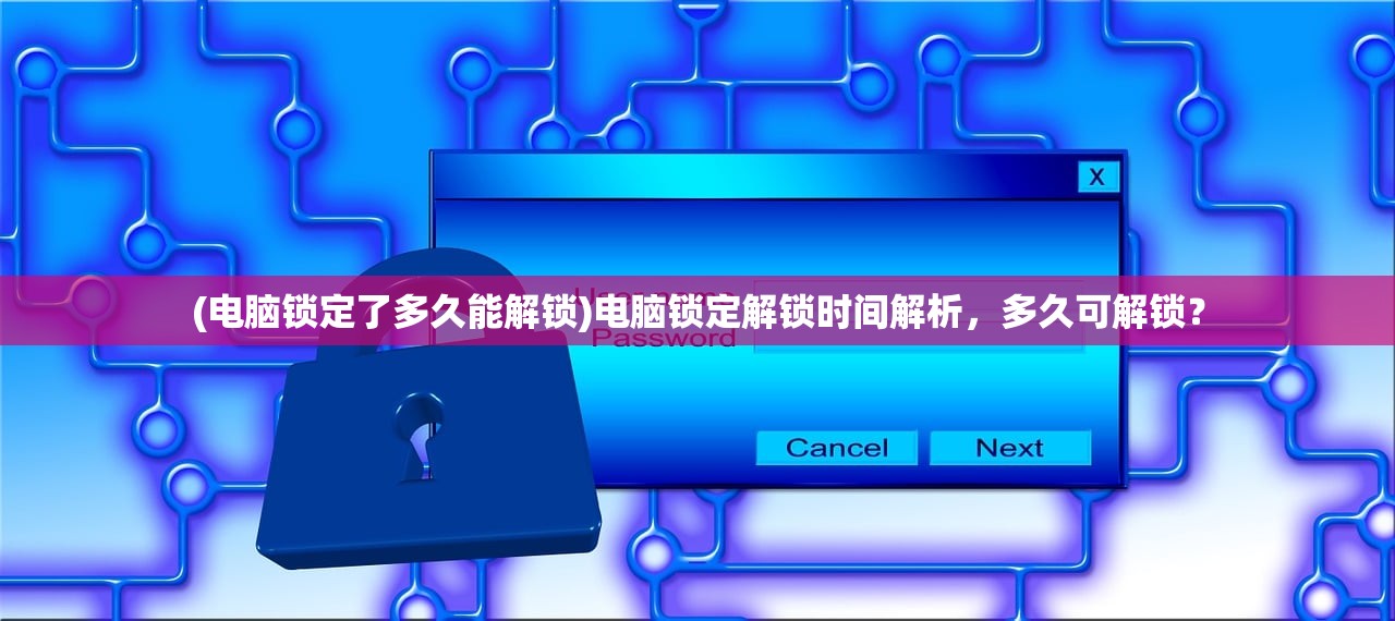 (蓝月争霸正版手游)蓝月争霸手游电脑版，跨界体验的新篇章