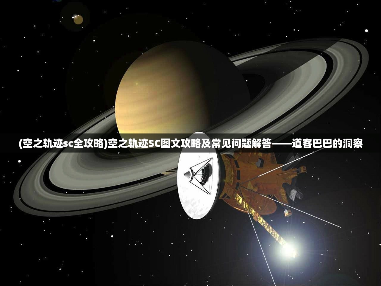 (傲世封神手游)傲世封神魔兽玩法攻略及常见问题解答