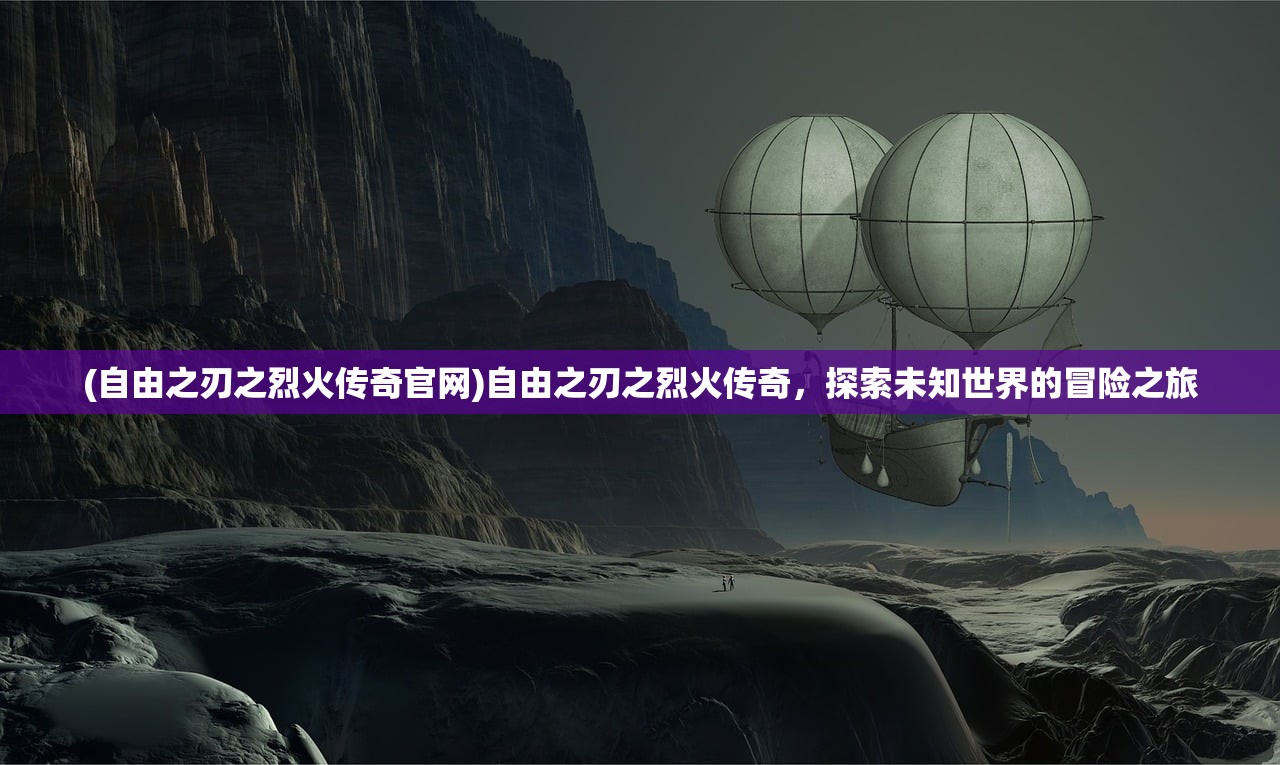 (剑道部 全收集)剑道部碎片，探索与解析