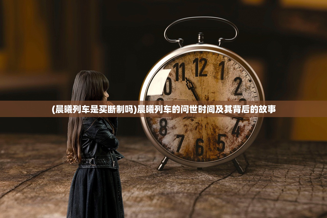 (水晶传说评测)水晶传说好玩吗，深入探索这款游戏的魅力与独特之处