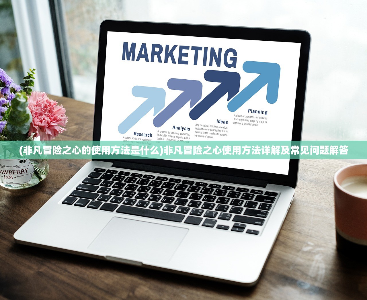 (丝路传说账号)丝路手游注册全攻略，一步步教你如何轻松注册！