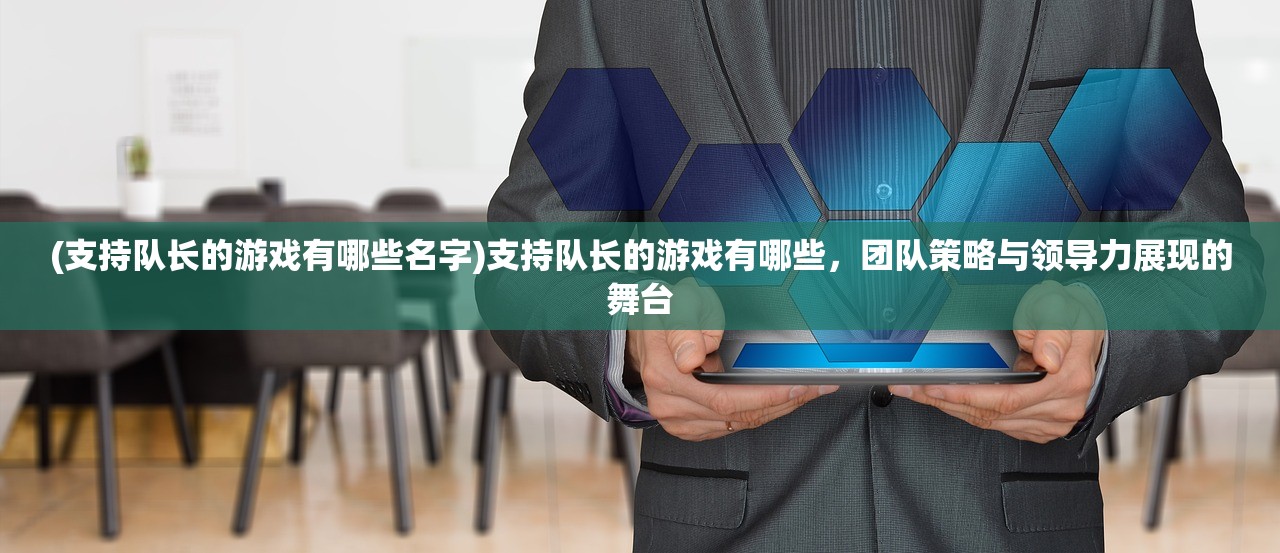 (绝世仙王0.1折平台免费下载)绝世仙王0.1折平台，游戏折扣的新纪元
