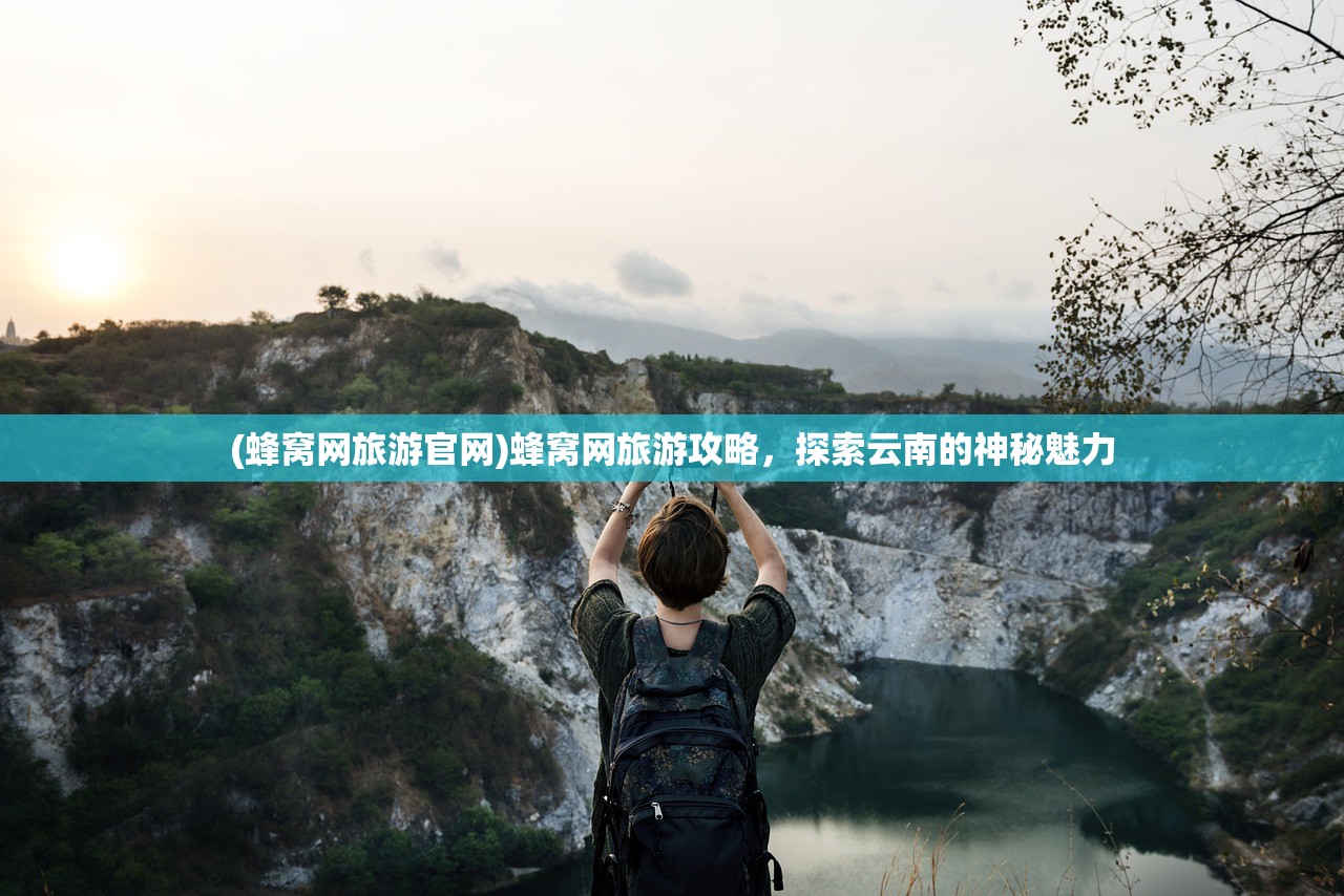 (绝世仙王0.1折平台免费下载)绝世仙王0.1折平台，游戏折扣的新纪元
