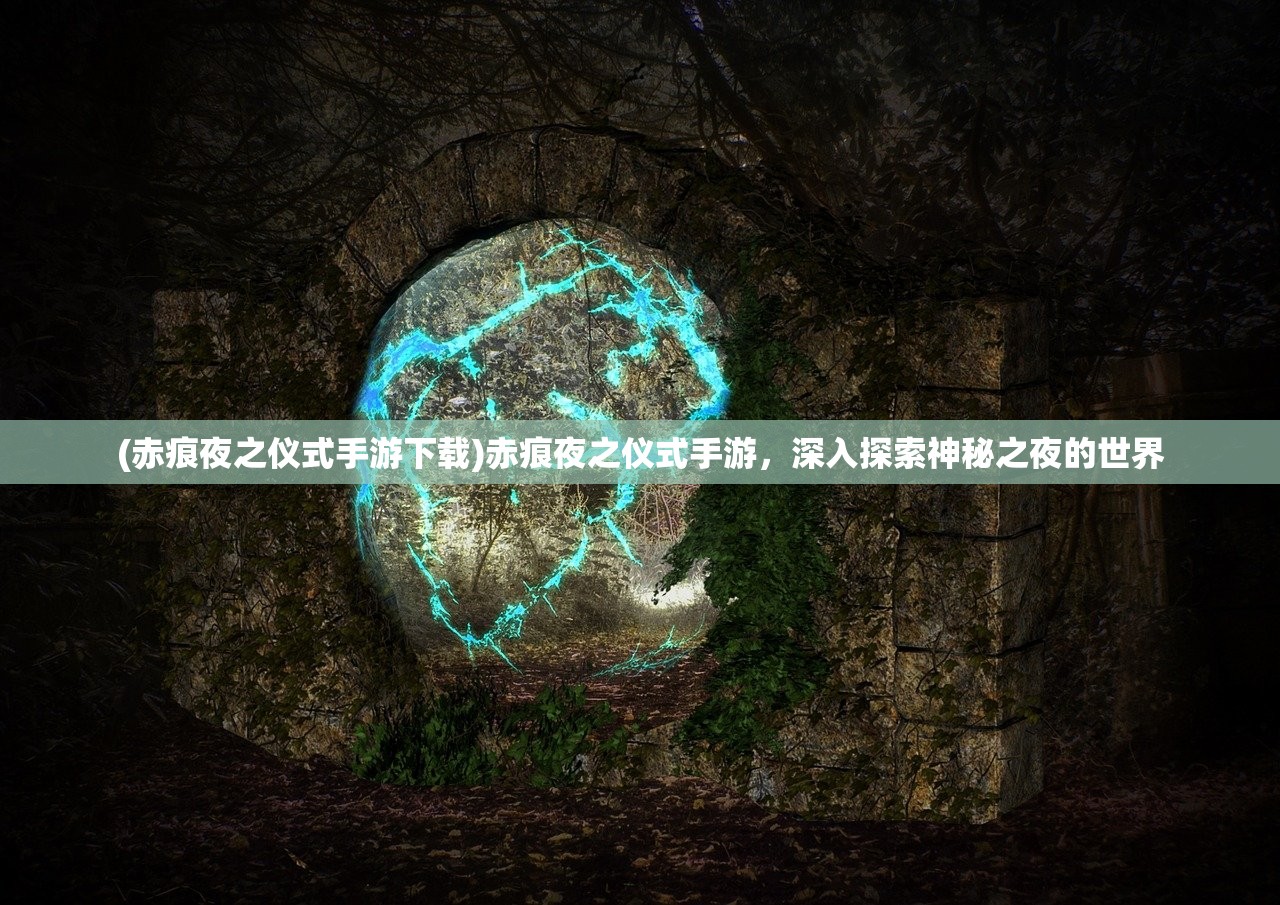 (雄霸乱世传奇手游APP)雄霸乱世传奇手游，乱世英雄，传奇重生