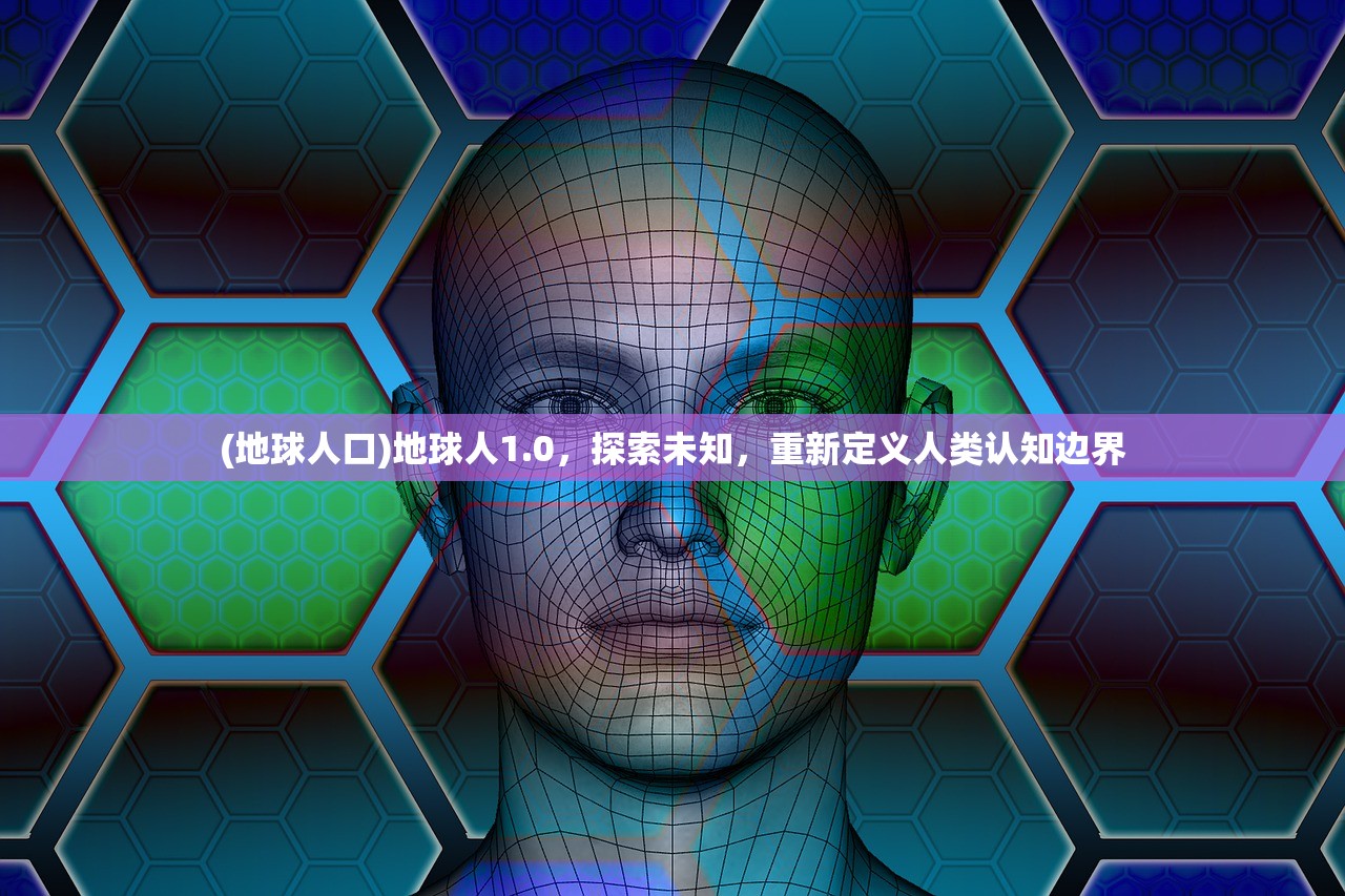 (超级变态版传奇10亿战力)手机版超变传奇，游戏革新与玩家体验