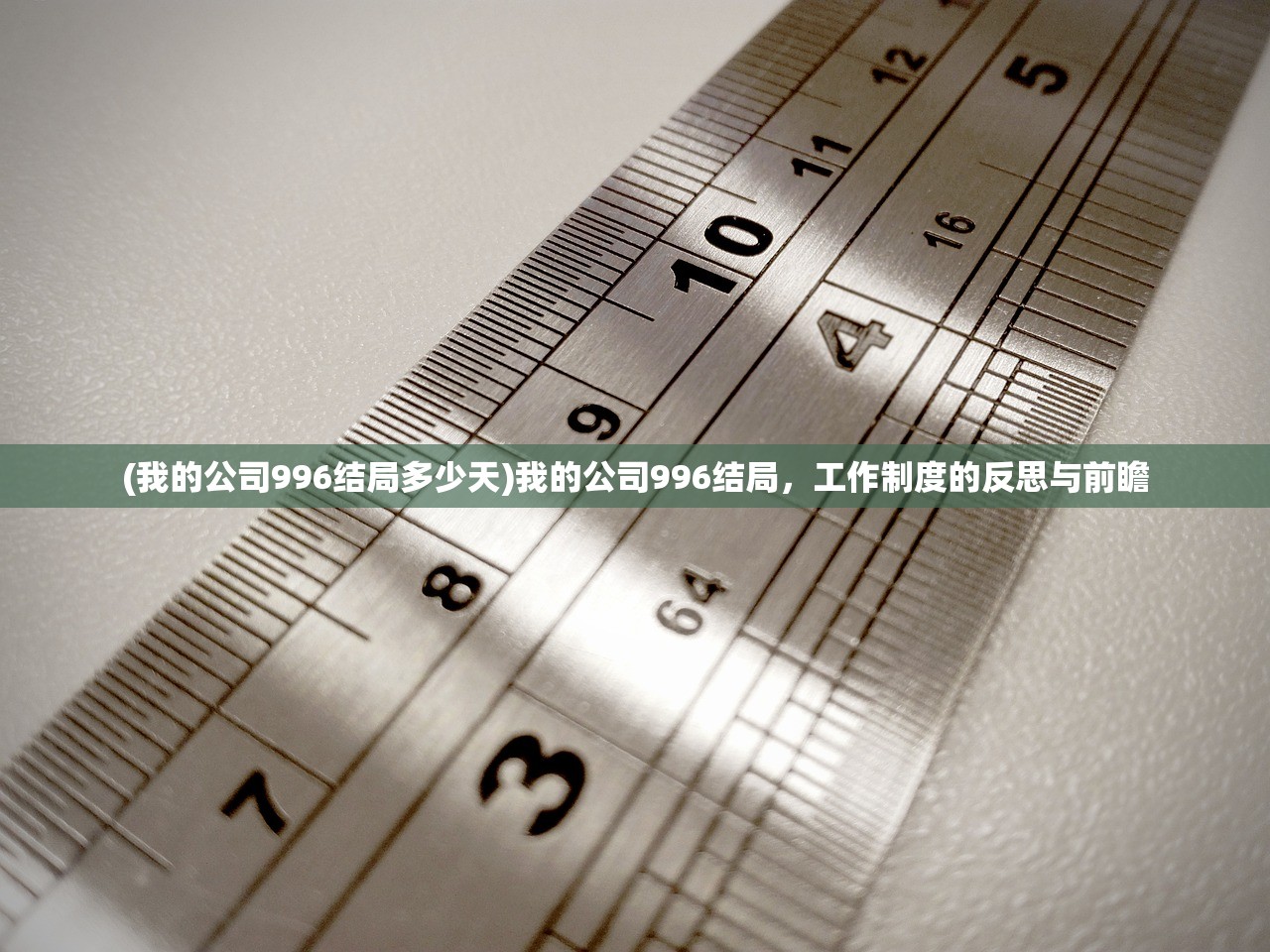 (兰陵王妃游戏剧情攻略)兰陵王妃手游的新名称，传承与变革的交融