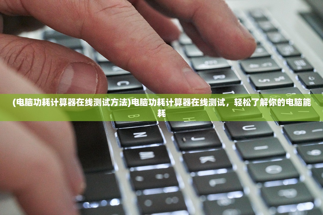 (大话悟空手游攻略)大话悟空手游，深度探索与常见问答