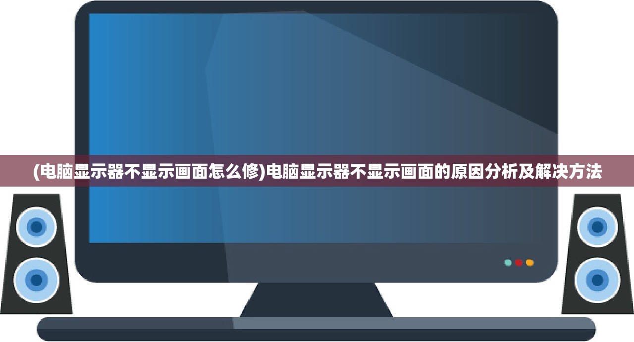 (少年刀剑笑ol兑换码)关于少年刀剑笑皮肤保底的深度解析