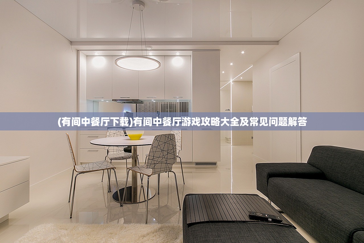 (璀璨合成同类型游戏有哪些)璀璨合成之旅，探索同类型游戏的魅力与独特之处