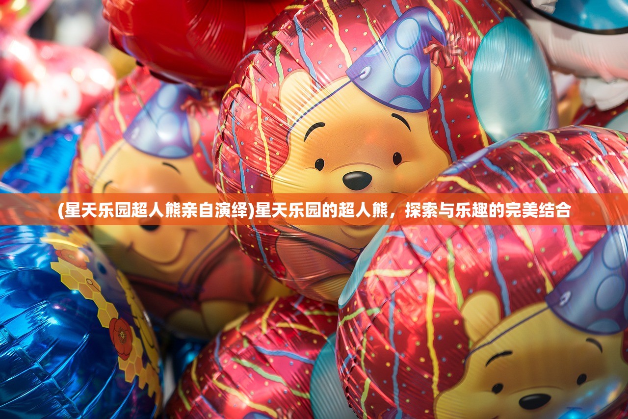 (出发 领主大人)出发领主大人下架背后的原因与影响