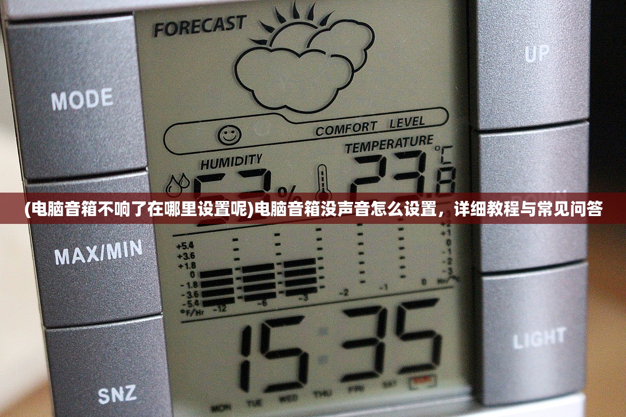 (使命先锋是dnf吗还是腾讯)使命先锋与DNF，两款游戏的深度解析与对比