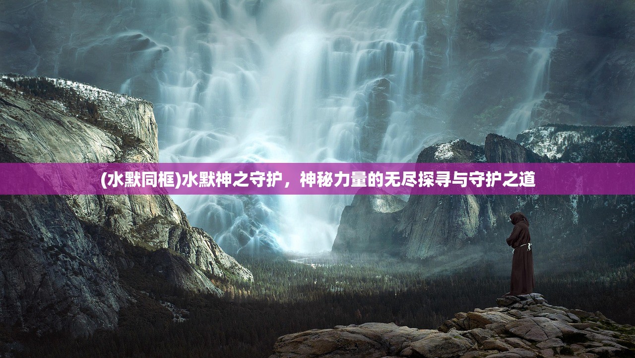 (全民领主:开局一座堡垒 小说)全民领主，开局一座堡垒——策略与冒险的征途