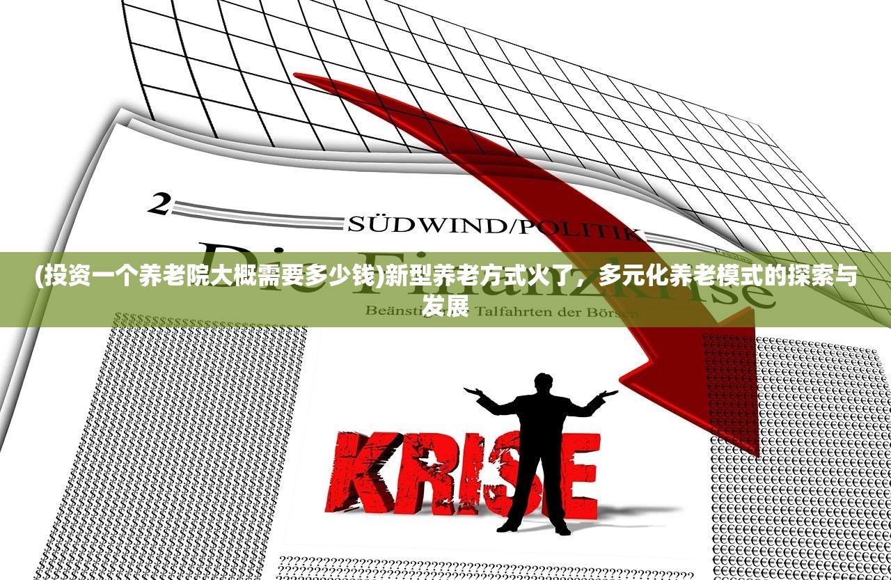 (全民领主:开局一座堡垒 小说)全民领主，开局一座堡垒——策略与冒险的征途