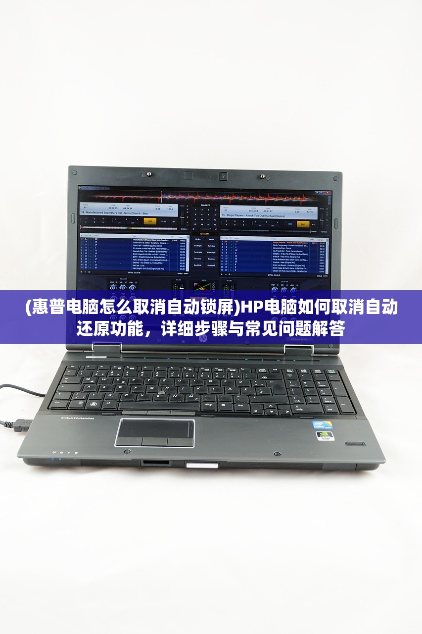 (雄霸中原,是胡人的梦想吗)雄霸中原，胡人的梦想与多元视角分析