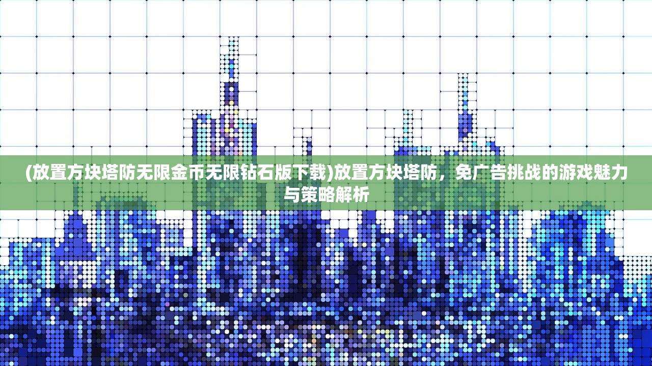 (空岛护卫队火影忍者攻略大全)空岛护卫队火影忍者攻略详解及常见问题解答