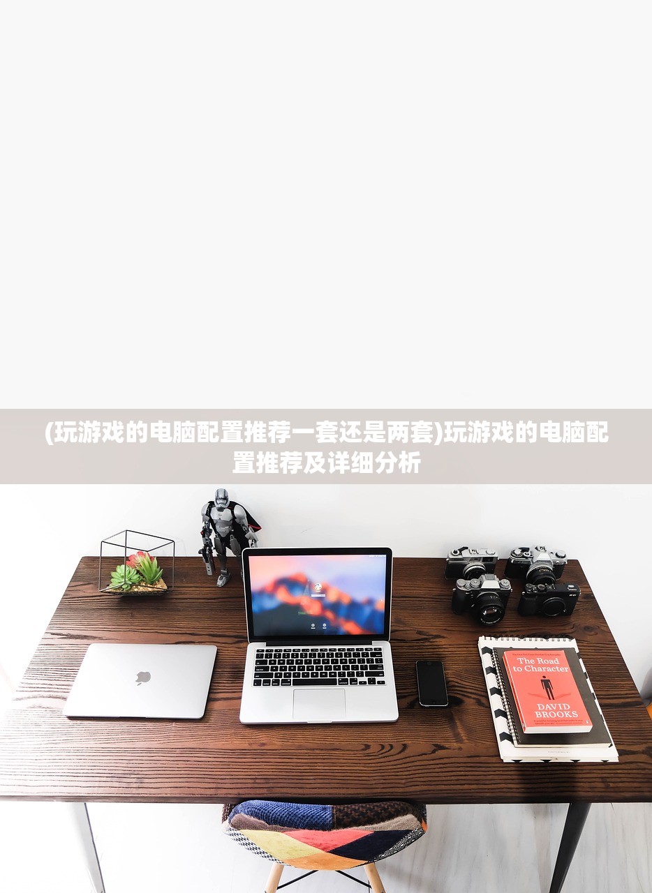 (召唤与合成1哪里可以玩)召唤与合成1，游戏玩法地点全解析及常见问答（FAQ）