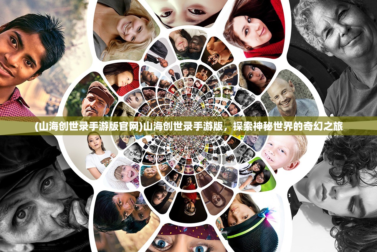 (三国消雄真人)三国消雄阵容搭配图，策略、英雄与战斗力的完美结合