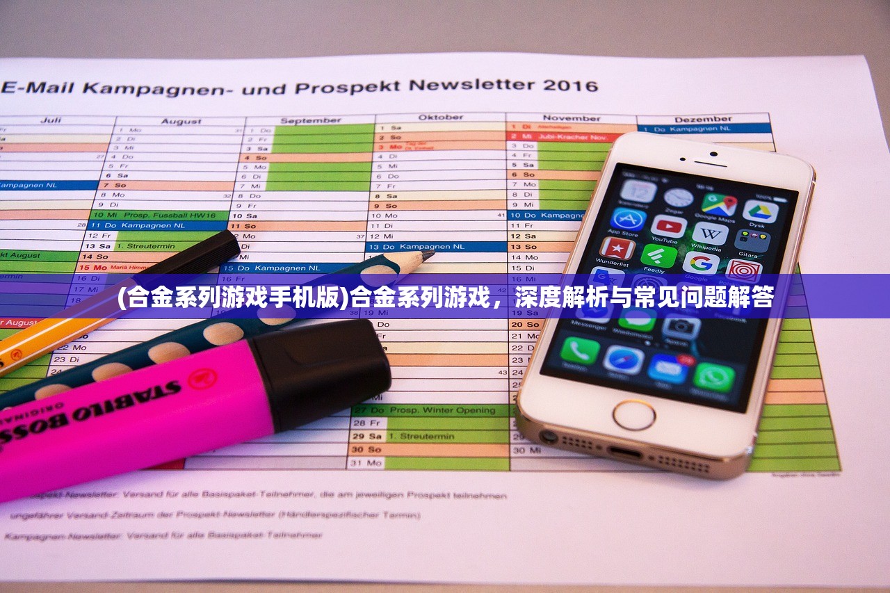 (寸心之争是什么意思)寸心之争，VIP等级的独特魅力与挑战