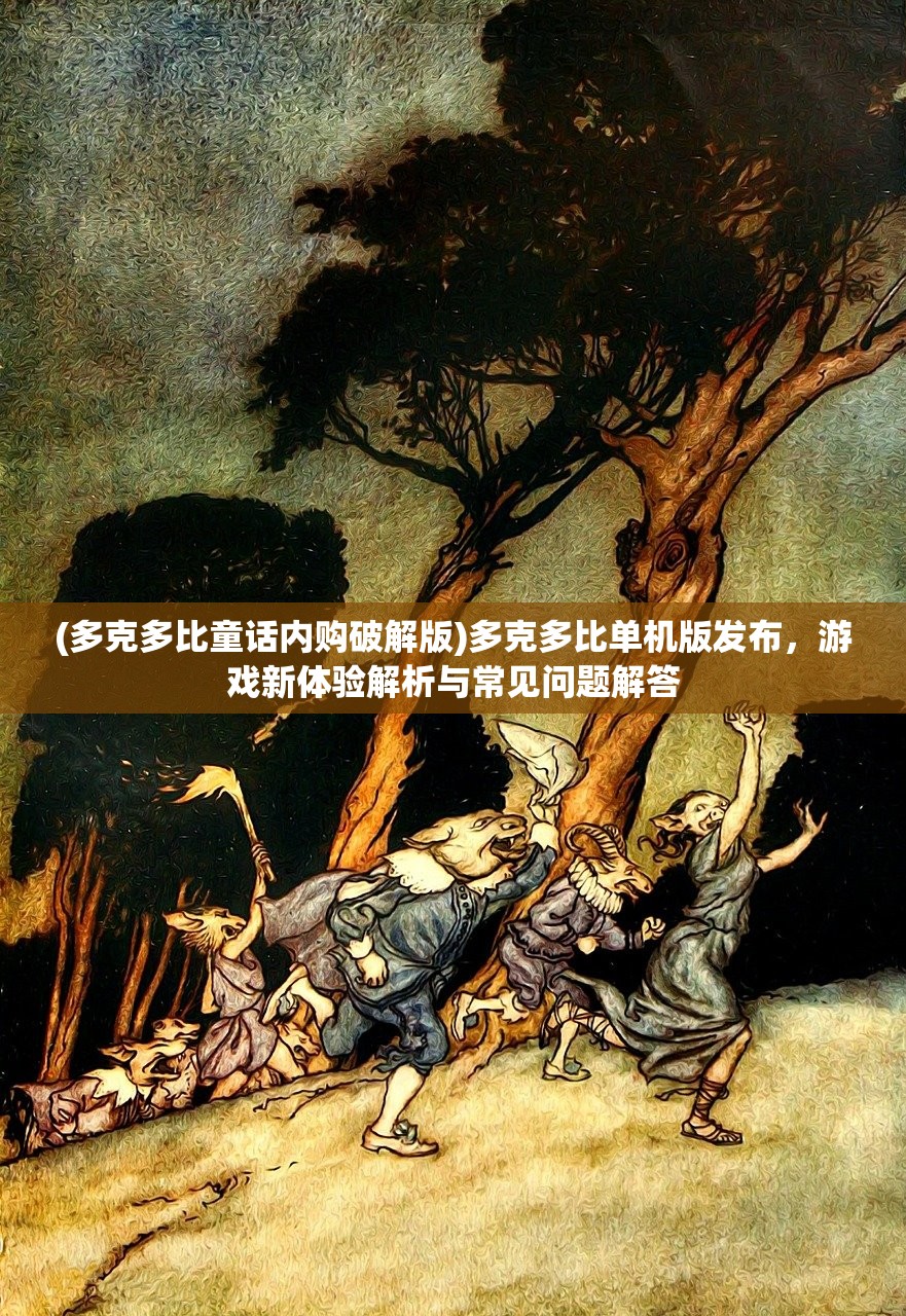 (青云志第一季电视剧免费版流畅)青云志第一季电视剧免费版，深度分析与观看体验