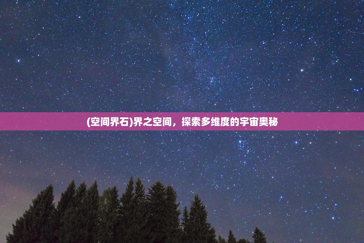 (九州群将录攻略推荐)九州群将录攻略大全，从入门到精通的全方位指南