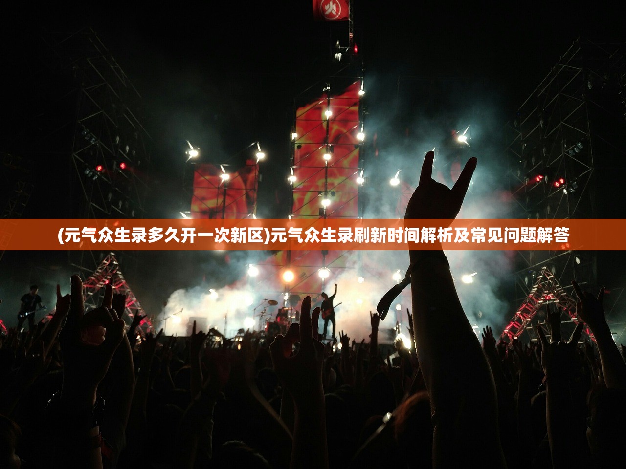 (武林侠影手游攻略大全最新华山门派怎么加点)武林侠影手游攻略大全最新版，全方位攻略与常见问题解答