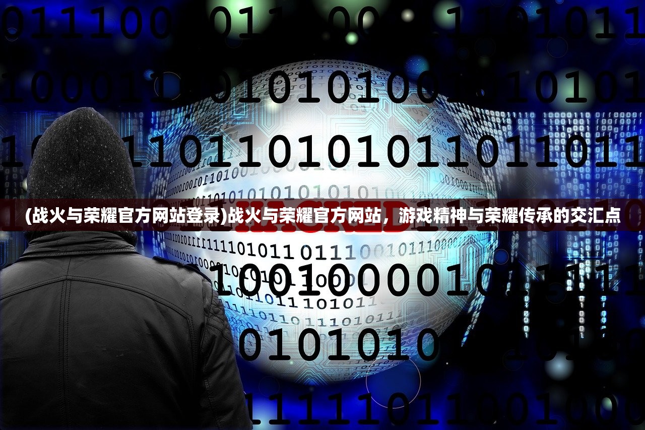 (代号ol)代号锦绣上线日期揭秘，期待已久的新游何时与我们相见？