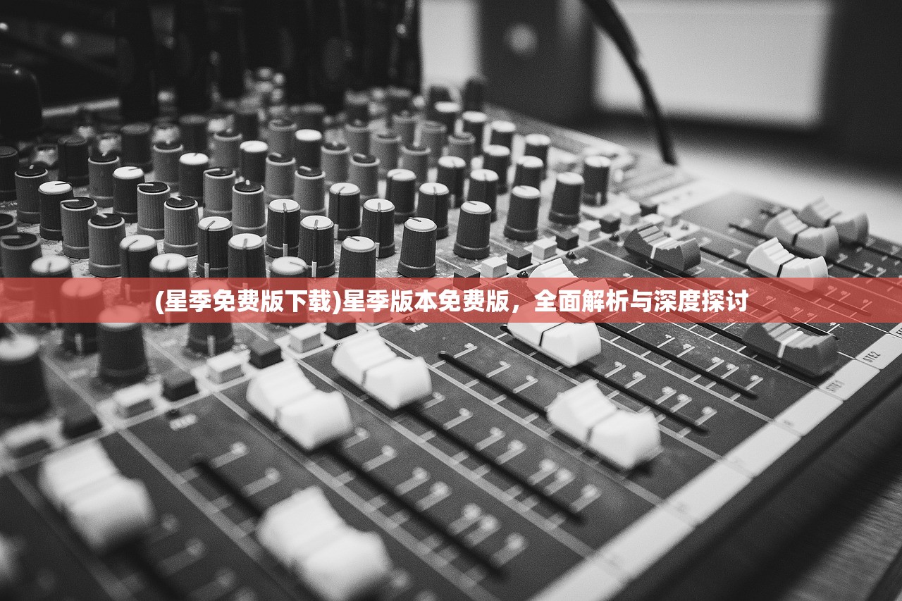 (蜀山传奇手游攻略2019)蜀山传奇手游攻略大全，从入门到精通