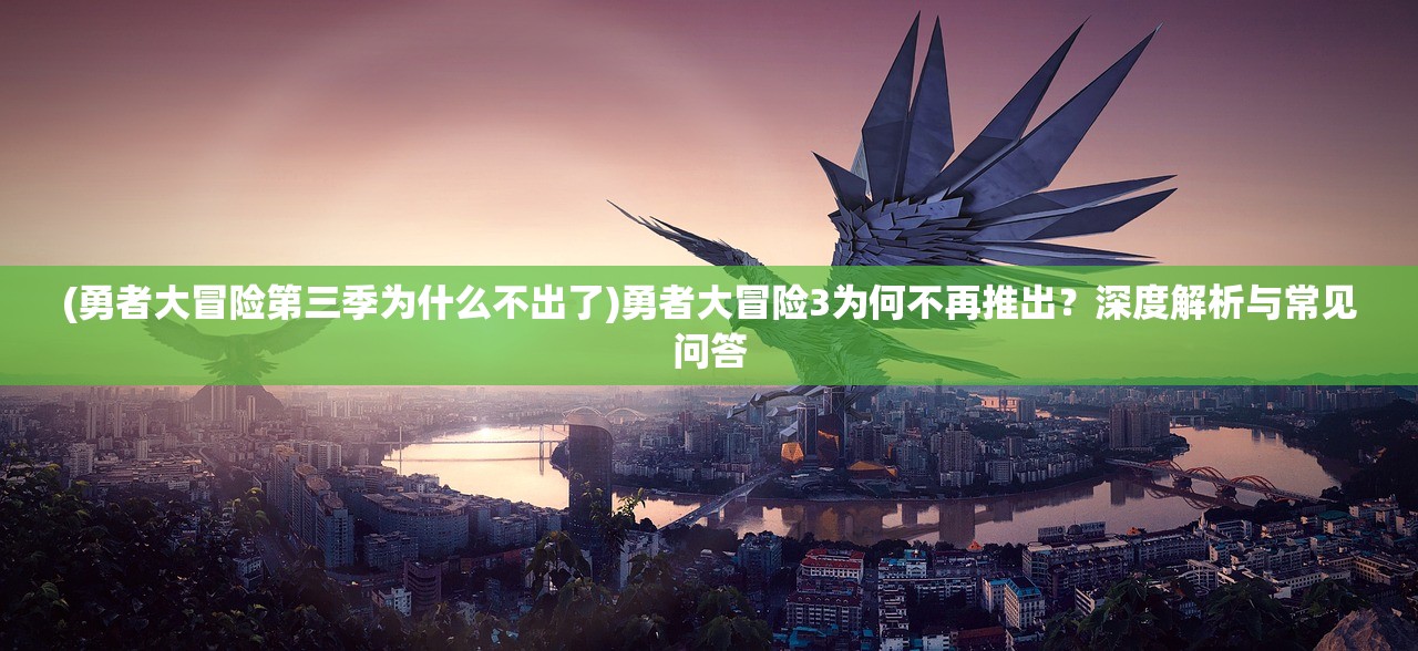 (武林侠影手游攻略大全最新华山门派怎么加点)武林侠影手游攻略大全最新版，全方位攻略与常见问题解答