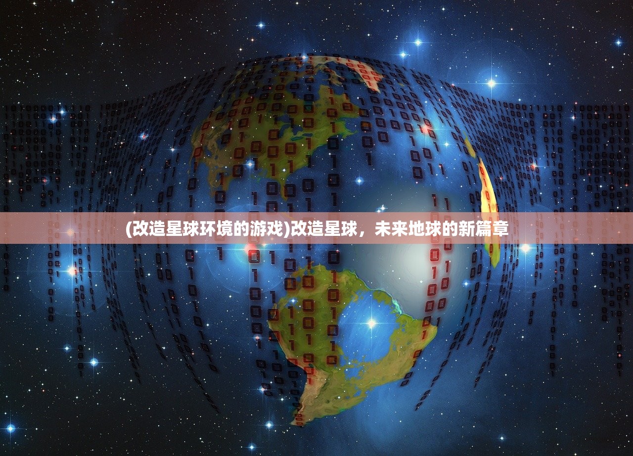(部落总动员破解版)部落总动员攻略大全，从入门到精通
