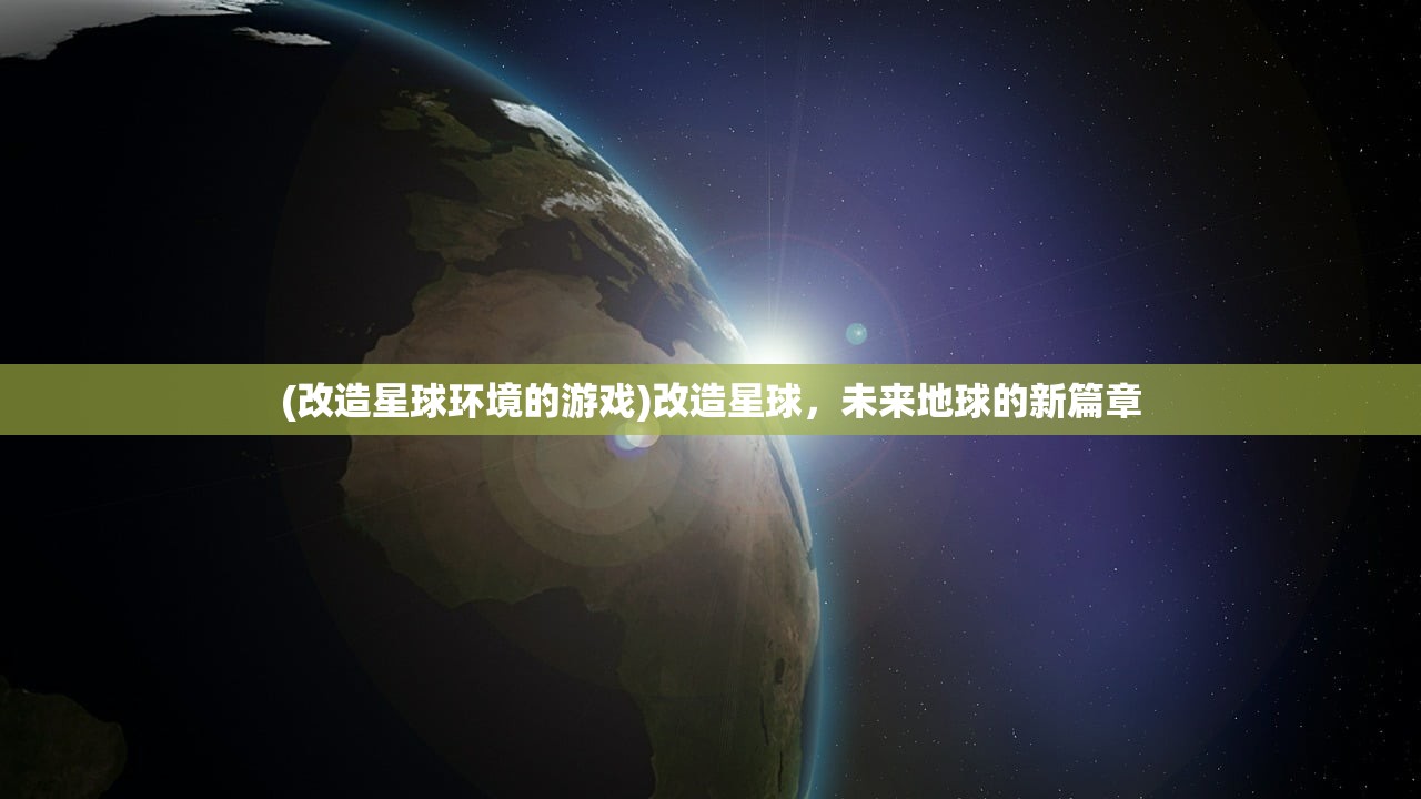 (星际争霸攻略秘籍大全)星际争霸攻略秘籍大全及常见问题解答