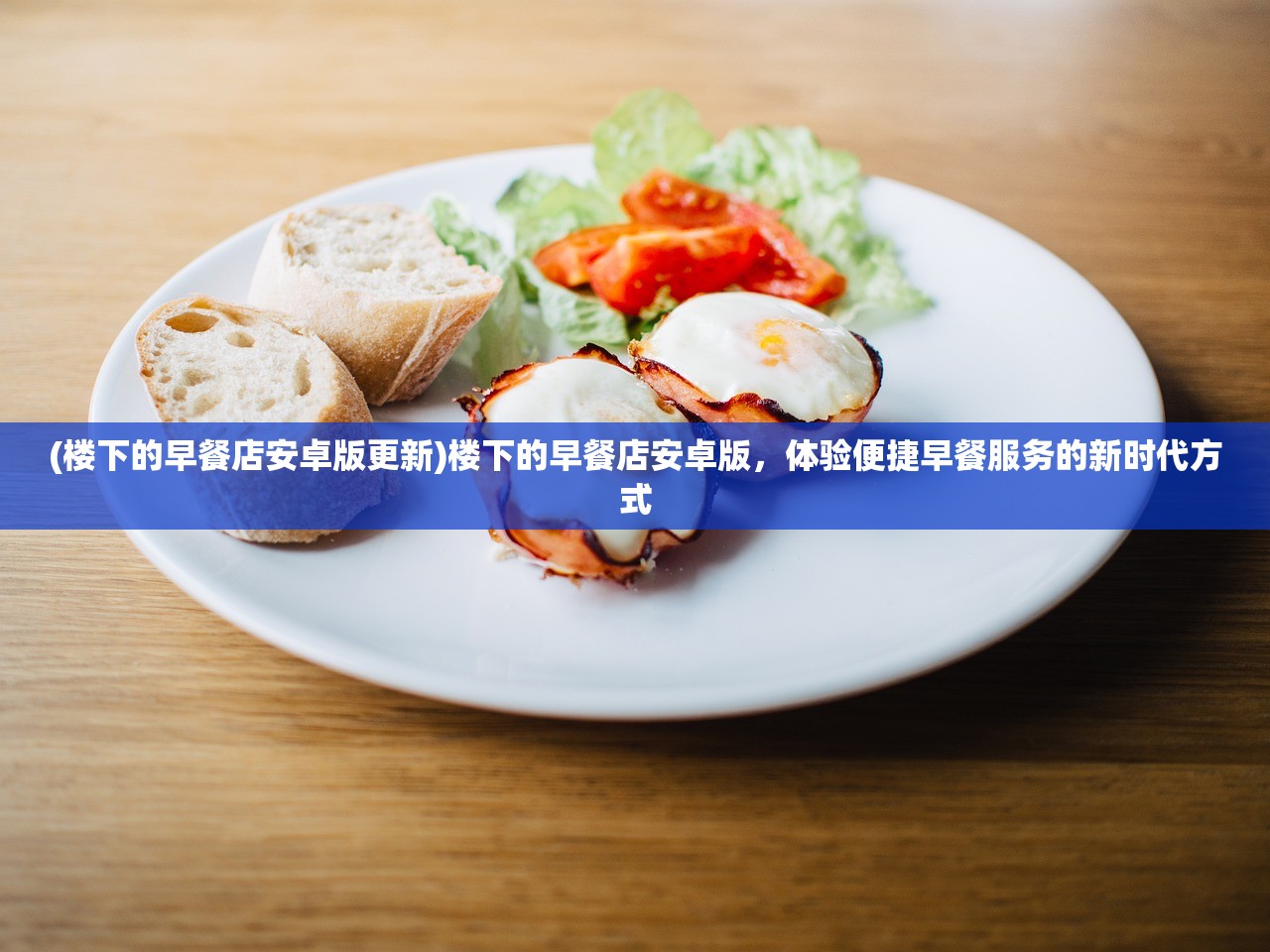 (龙与家园新手攻略)龙与家园时光攻略大全及常见问答（FAQ）