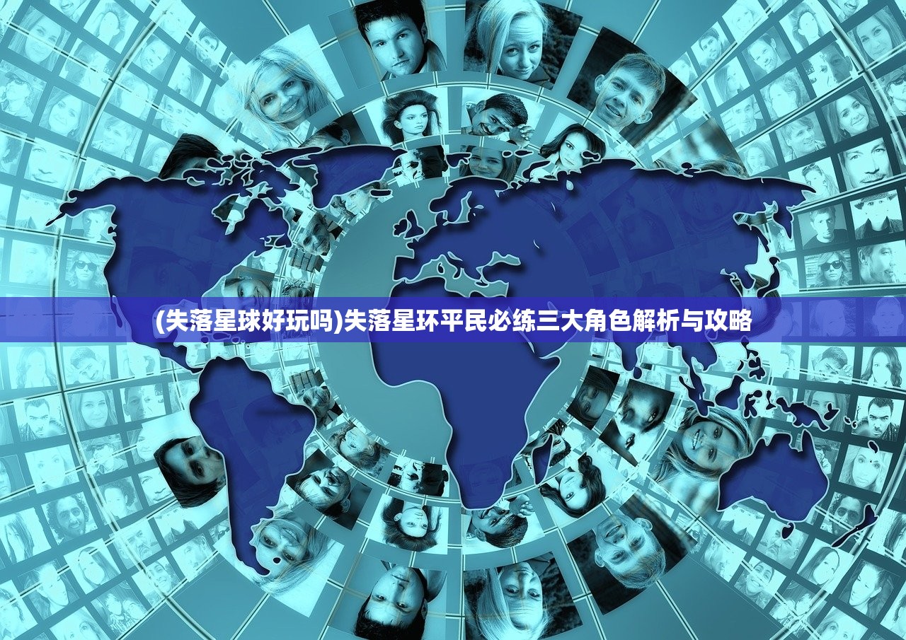 (梦想新大陆叫什么名字)梦想新大陆现在叫什么，名称变迁与多元探索