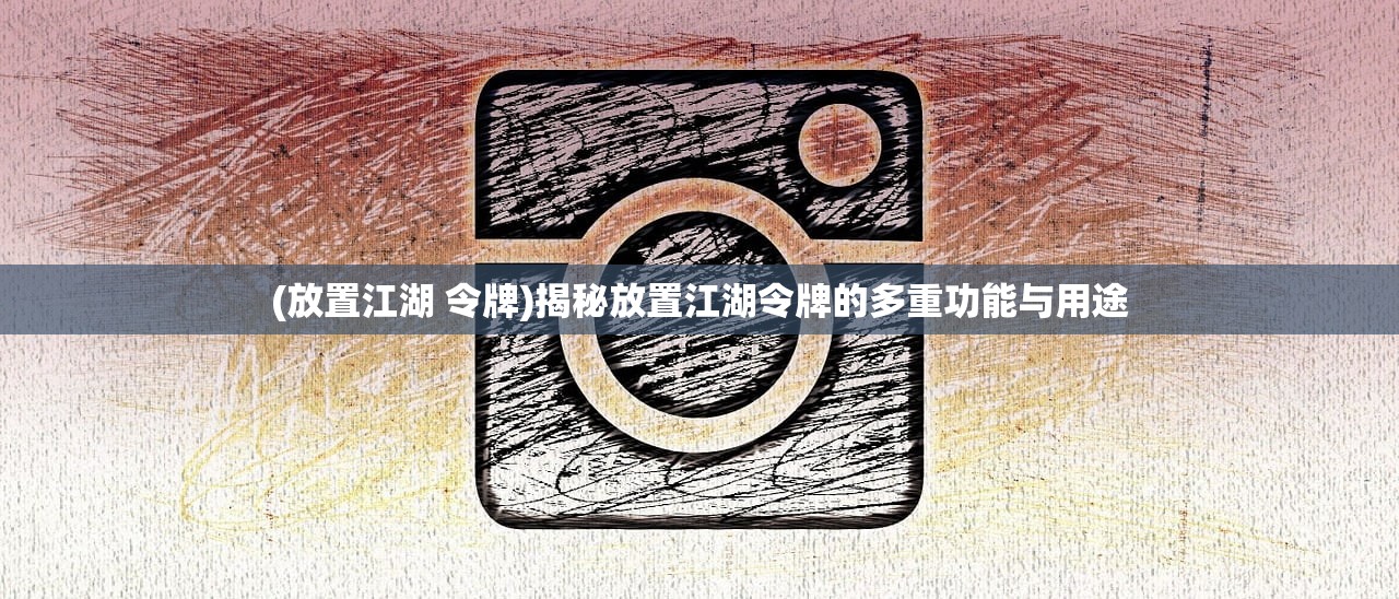 (星际争霸攻略秘籍大全)星际争霸攻略秘籍大全及常见问题解答