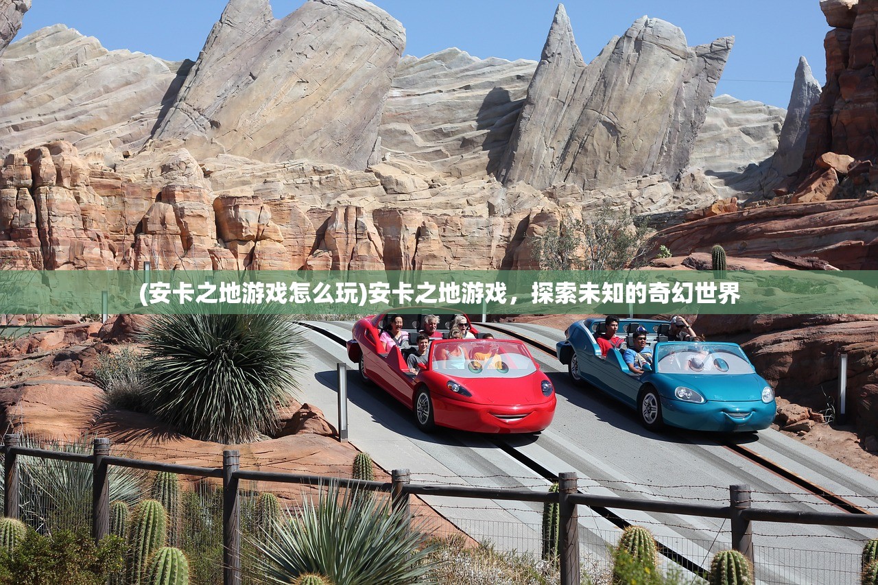 (魔神纪元卡牌攻略图文)魔神纪元卡牌攻略大全，从入门到精通