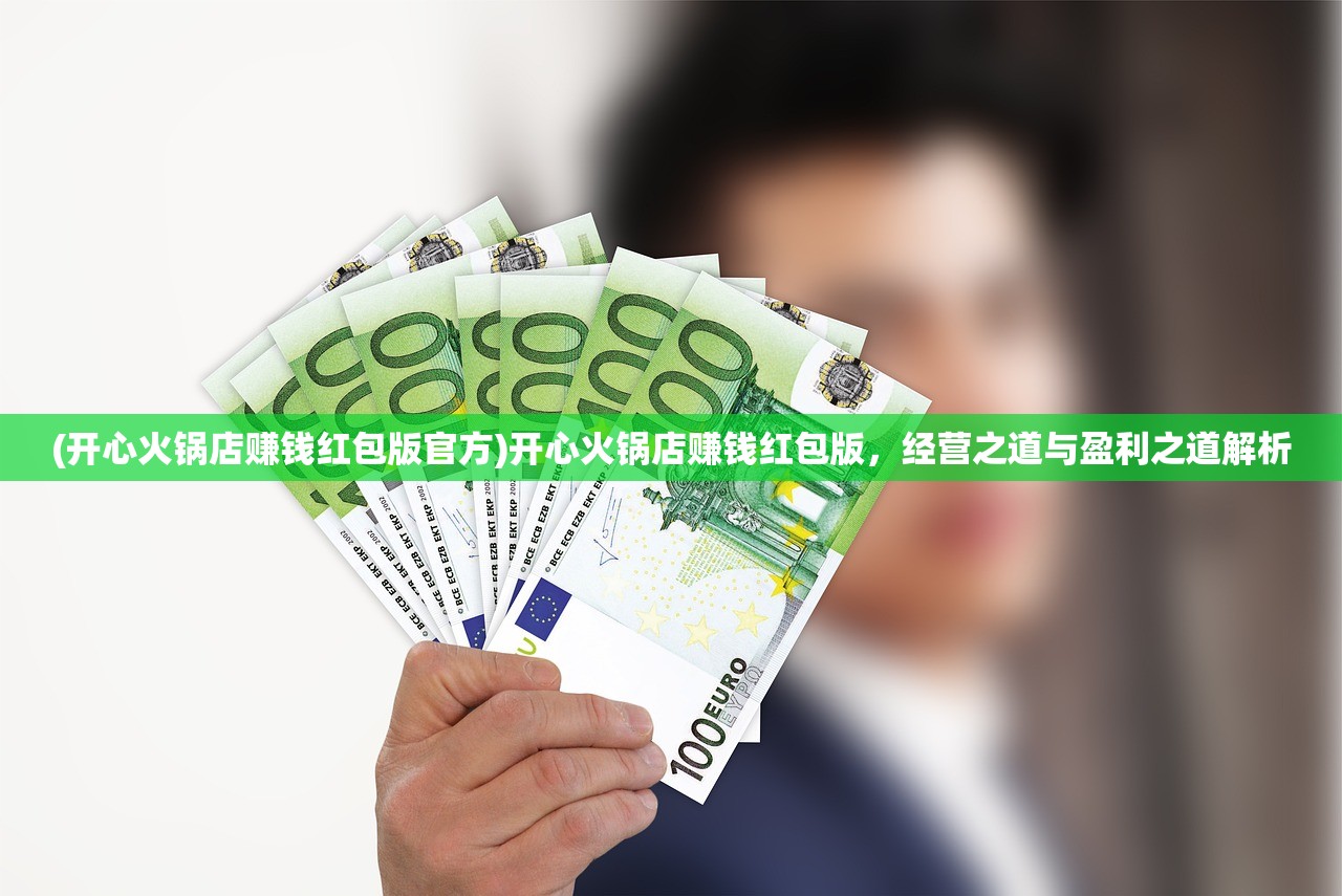 (qq家园大话水浒迁移网址是多少)QQ家园大话水浒迁移网址，全面解读与指南