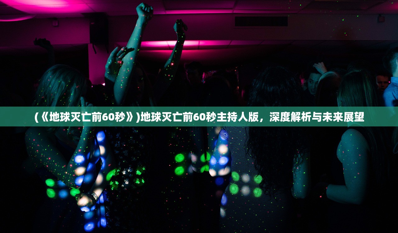 (笑傲江湖游戏攻略)笑傲江湖游戏，江湖风云再起的武侠世界探索