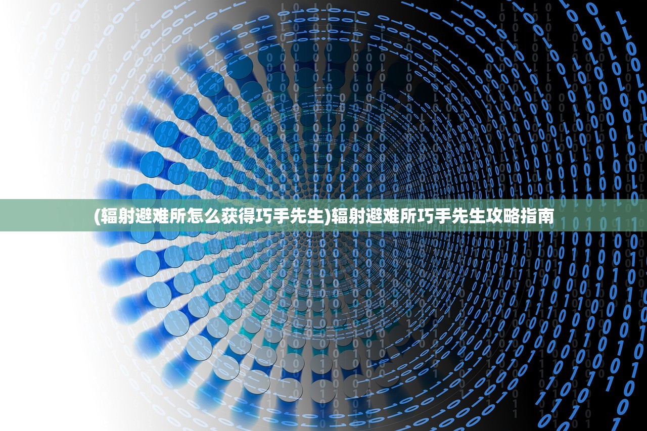 (微缩建筑模型)建造微缩城市模组推荐，探索微观世界的极致魅力