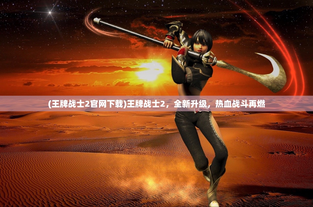(萌怪消消乐)消除萌怪大作战无限钻石攻略及常见问题解答