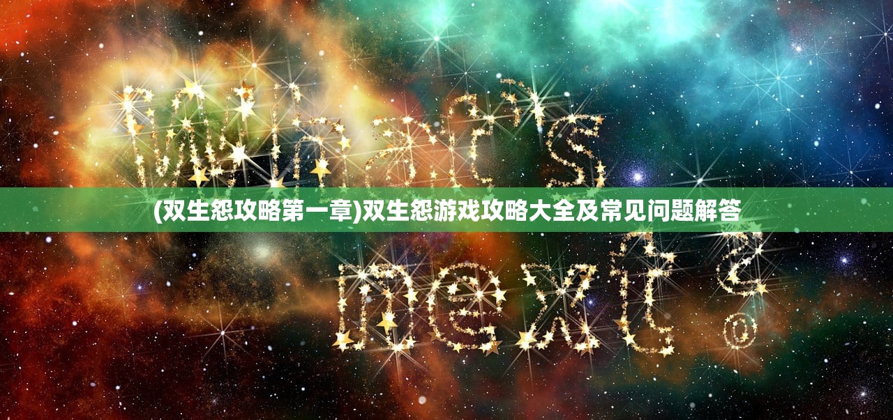 (王者光辉脚本免费下载)王者光辉脚本，游戏辅助的新篇章