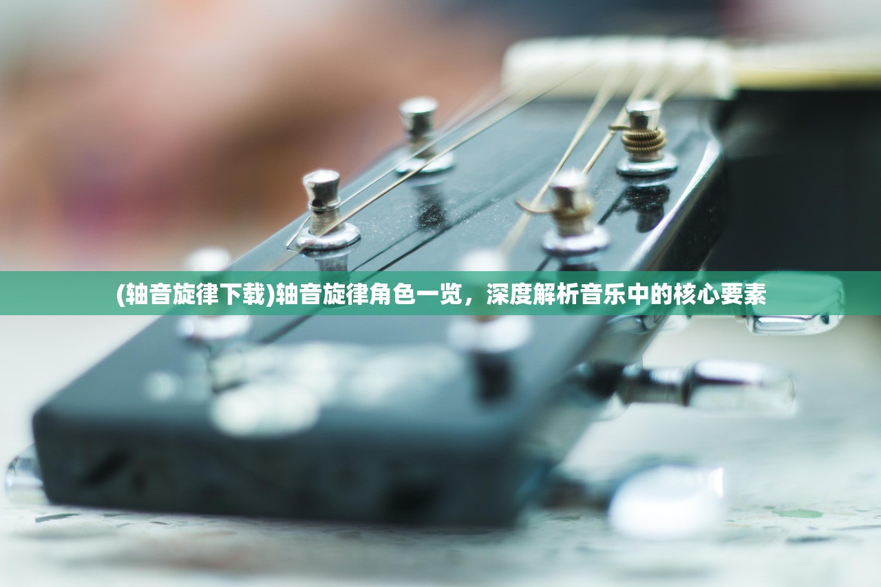 (探魇2游戏全结局攻略大全)探魇2游戏全结局攻略详解及常见问题解答