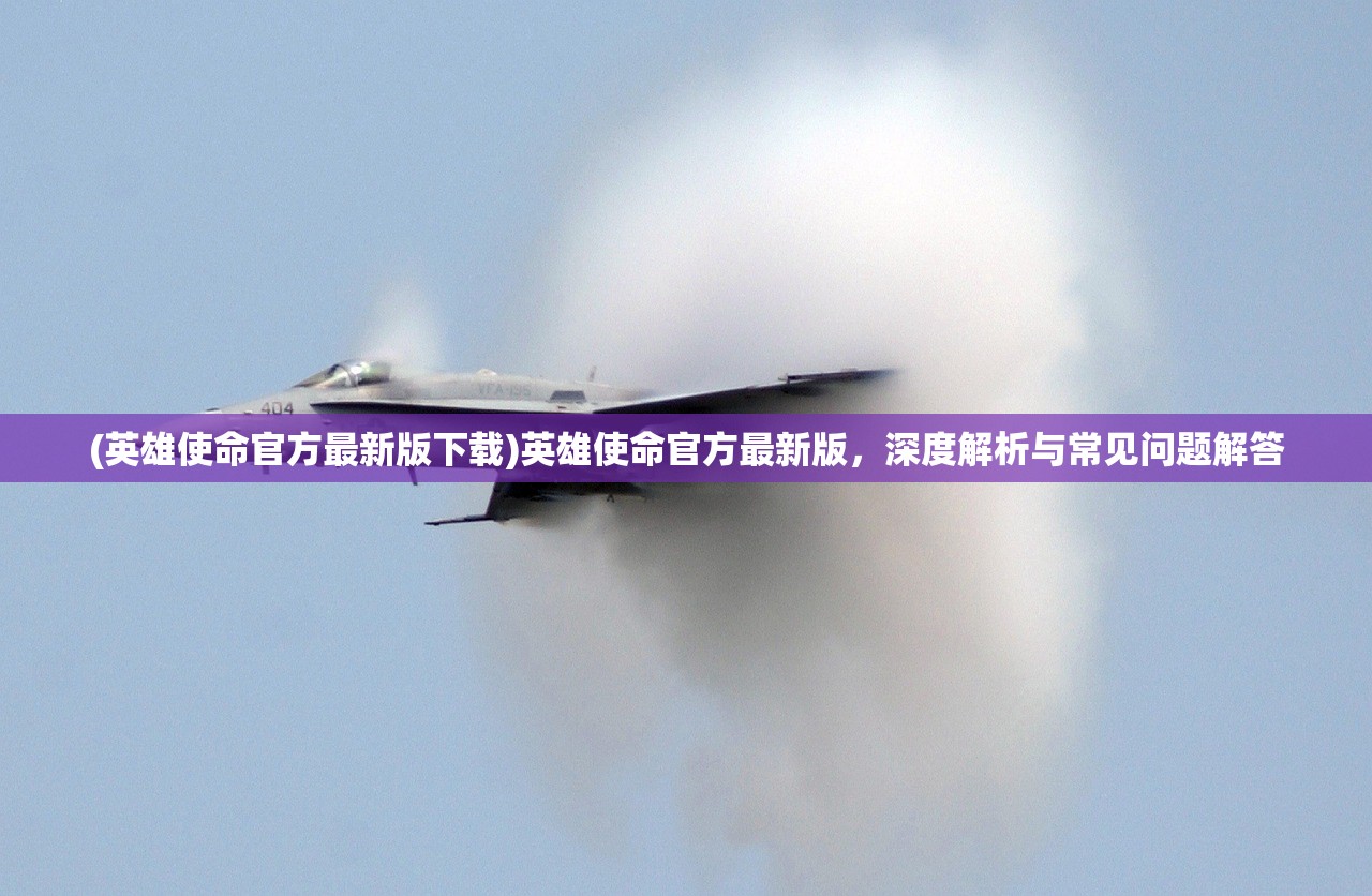 (探魇2游戏全结局攻略大全)探魇2游戏全结局攻略详解及常见问题解答