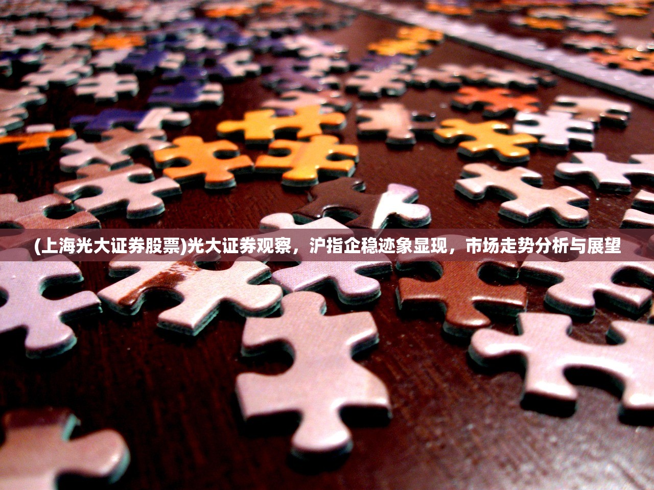 (三国志赵云传完整版)三国志赵云传，揭秘英雄传奇的百度云资源探索